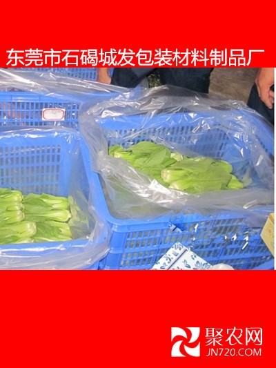 周轉箱框防霧袋