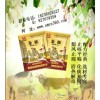肉雞專用益生素，肉禽專用益生素