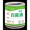 大棚煙劑廠家直銷，質優價廉，主治灰霉霜霉白粉病，百菌清煙霧蛋