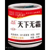 哪里有大棚煙劑廠家直銷，主治灰霉霜霉白粉病，天下無霜煙霧蛋