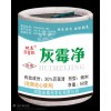 哪里有大棚煙劑廠家直銷，主治灰霉霜霉白粉病，灰霉凈煙霧蛋