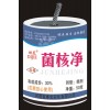 大棚煙劑廠家直銷，專治菌核病，對菌核病有特效，菌核凈煙霧蛋