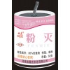 大棚煙劑廠家直銷，專治白粉病，對白粉病有特效，粉滅煙霧蛋