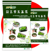 長期供應園藝營養(yǎng)基質