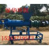 供應(yīng)節(jié)能環(huán)保豬糞處理機