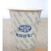 山東廣告紙杯印刷定做廠家彩樂包裝最專業