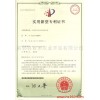 秸稈生物質育苗盤生產(chǎn)線現(xiàn)向全國招商