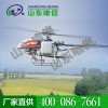 農(nóng)用無(wú)人植保飛機(jī)，農(nóng)用無(wú)人植保飛機(jī)特點(diǎn)