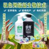 安徽植物免疫增產(chǎn)蛋白（信號(hào)施康樂(lè)）批發(fā)超敏蛋白農(nóng)藥