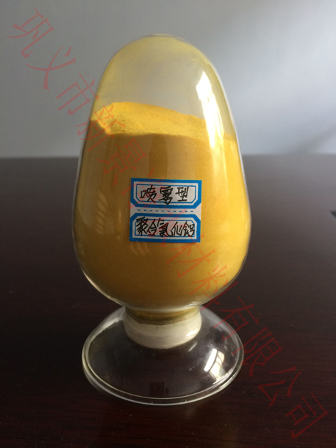 高含量聚合氯化鋁高品質聚合氯化鋁廠家