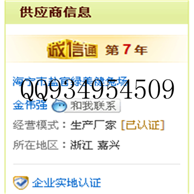 比利時雜交野兔肉兔養殖技術