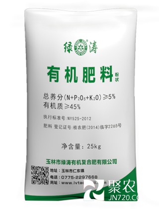 高端有機肥，有機肥價格，高端有機肥，越南出口