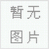 VS1軟連接,大電流軟連接,樂(lè)清市優(yōu)米自動(dòng)化科技有限公司廠(chǎng)家首選