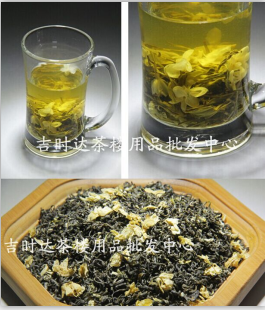 四川蒙頂山特產：茉莉花茶、花毛峰，批發--包郵--吉時達