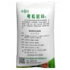 大棚蔬菜專用肥，有機蔬菜專用肥價格，生物有機肥價格專用肥