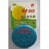 生物助長(zhǎng)器