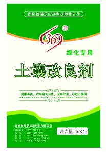 上海供應土壤改良劑、上海土壤改良劑批發、上海廠家直銷改良劑