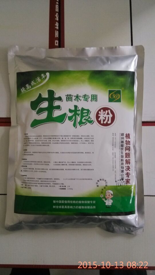 廣東直銷苗木生根粉、廣東供應苗木生根粉、生根粉廣東廠家批發