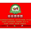 批發(fā)新疆紅棗價(jià)格|若羌灰棗供貨商|產(chǎn)地棗農(nóng)經(jīng)銷