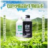 2015最新植保技術(shù)，植物免疫增產(chǎn)蛋白，信號(hào)施康樂