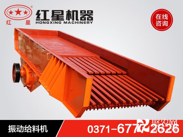 振動(dòng)給料機(jī)