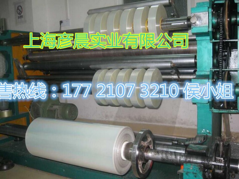 碳纖維預(yù)浸料專(zhuān)用PET離型膜離型紙