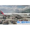好的國際空運(yùn)費(fèi)用推薦_國際空運(yùn)費(fèi)用