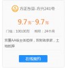 享愛投資提供投資理財平臺服務(wù)——日返傭
