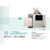 【廠家推薦】好的理邦SE-1200心電圖機(jī)批售，心電圖機(jī)代理