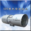 信譽(yù)好的射流風(fēng)機(jī)供應(yīng)商_西安交大咸陽風(fēng)機(jī)廠——價格合理的隧道三速風(fēng)機(jī)，隧道變頻風(fēng)機(jī)，西安交大咸陽風(fēng)機(jī)廠
