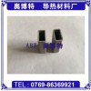 購買有性價比的散熱帽套廠優選奧博特導熱科技 ——散熱帽套廠