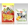 買好用的食品包裝袋，就到天虹彩印|彩印包裝袋批發
