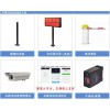 中國停車場系統(tǒng)設(shè)備——江蘇哪里可以買到價(jià)格適中的互聯(lián)網(wǎng)車牌識(shí)別智能停車系統(tǒng)