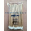 買優(yōu)質木桿CA-006無塵布，就選金泰防靜電：無塵布