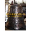 生產佛教銅鐘_專業(yè)的佛教大銅鐘由戴氏法器廠提供