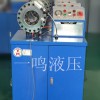 新疆液壓鎖管機(jī)_衡水高品質(zhì)液壓鎖管機(jī)廠家