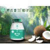 廈門急購(gòu)質(zhì)量好的娜古香椰子油——椰子油美味
