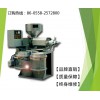 榨油機(jī)廠家——想買價(jià)位合理的杏仁榨油機(jī)，就來(lái)阜陽(yáng)雙龍糧油設(shè)備