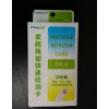 優(yōu)惠的瘦肉精三聯(lián)檢測卡，食品安全檢測_【推薦】安迪生物供應(yīng)農(nóng)藥農(nóng)殘檢測試紙 安迪生物