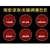 高密天貓裝修運營代理商：要找可靠的電商店鋪托管裝修，智慧互聯(lián)是不二選擇