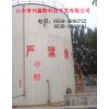 濰坊價(jià)位合理的甲醇【推薦】：無水甲醇批發(fā)