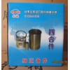全柴四配套  全柴配件價(jià)格范圍 誠摯推薦具有口碑的全柴發(fā)動機(jī)配件