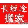 上海佳吉快運公司辦理市內(nèi)物品配送當(dāng)日送達(dá)