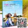 照片書廠家招代理,硬殼照片書廠家,彼客紀(jì)念冊(cè)