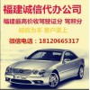 阿健誠(chéng)信代辦是優(yōu)惠的車輛違章代處理服務(wù)供應(yīng)商——廣西車輛違規(guī)代處理