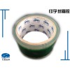 包裝封箱膠帶批發商|哪里有供應價位合理的印字封箱膠