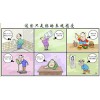 降糖就用益糖清，效果好的益糖清品質(zhì)供應(yīng)