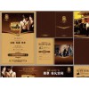 畫冊設(shè)計公司哪家信譽(yù)好|酒泉畫冊廠家