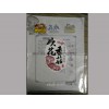 岳普湖塑料包裝袋_哪里有供應(yīng)價位合理的精裝復(fù)合袋