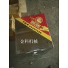 燃?xì)獾熬頇C(jī)廠家推薦|六面滾筒蛋卷機(jī)價格|手工小型燃?xì)獾熬頇C(jī)